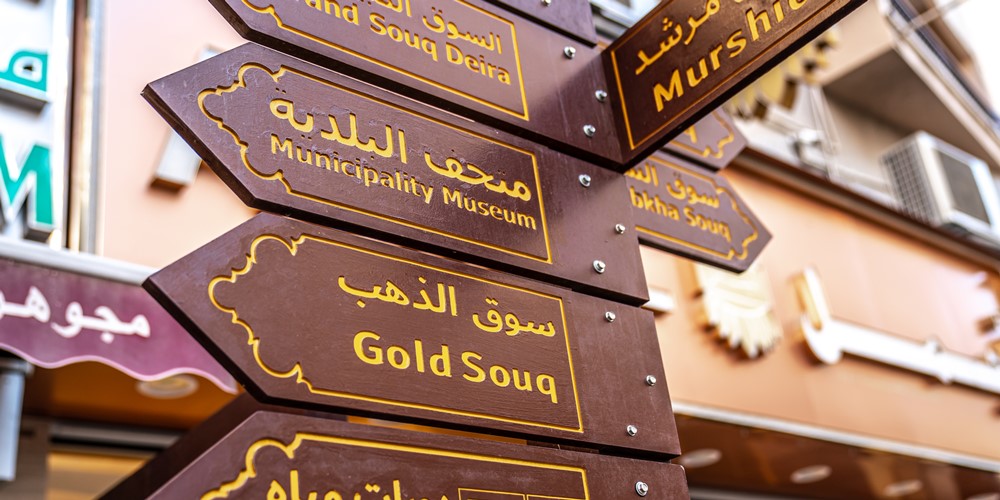 dubai gold souk sign