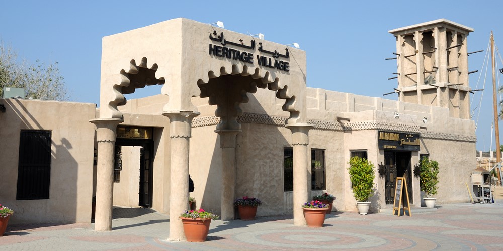 Dubai Heritage Village Entrance